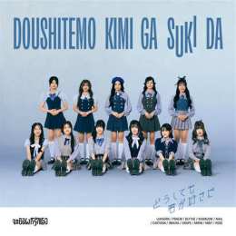 ảnh chụp màn hình akb48 doushitemo kimi ga suki da