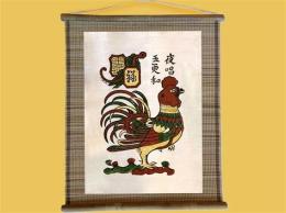 ảnh chụp màn hình gà dạ xướng