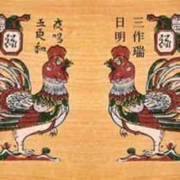 gà dạ xướng