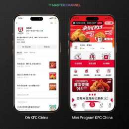 giao diện app đã gà kfc