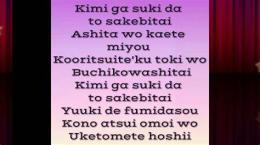 giao diện app kimi ga suki da to sakebitai lyrics