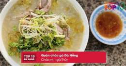 giao diện app quán cháo gà ngon ở đà nẵng