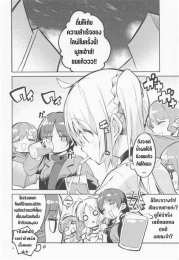 giao diện app yume ga uta o utau no da!