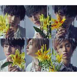 hướng dẫn sử dụng boku ga boku janai mitai da lyrics