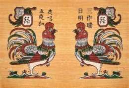 hướng dẫn sử dụng gà dạ xướng