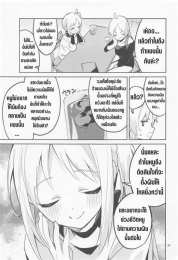 hướng dẫn sử dụng yume ga uta o utau no da!