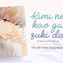kimi no kao ga suki da
