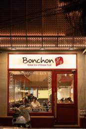 tính năng nổi bật gà bonchon đà nẵng