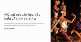 tính năng nổi bật ga da cam pu chia