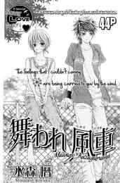 tính năng nổi bật kanojo no namida ga yuki da toshitara