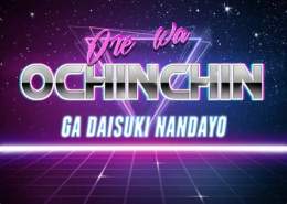 tính năng nổi bật ore wa ochinchin ga daisuki nan da yo