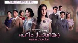 tính năng nổi bật phim thái lan gà đá