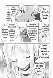 tính năng nổi bật yume ga uta o utau no da!